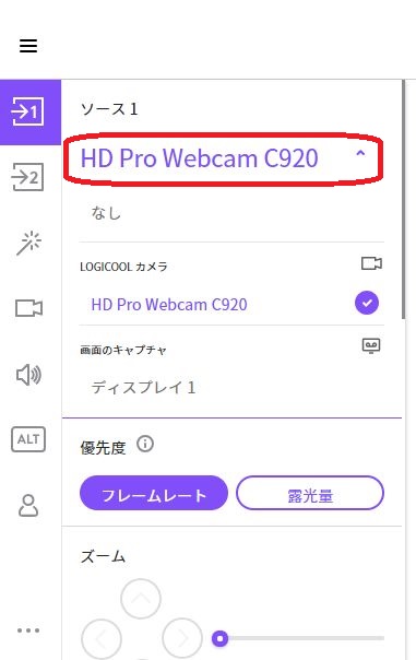 ロジクールミラー設定